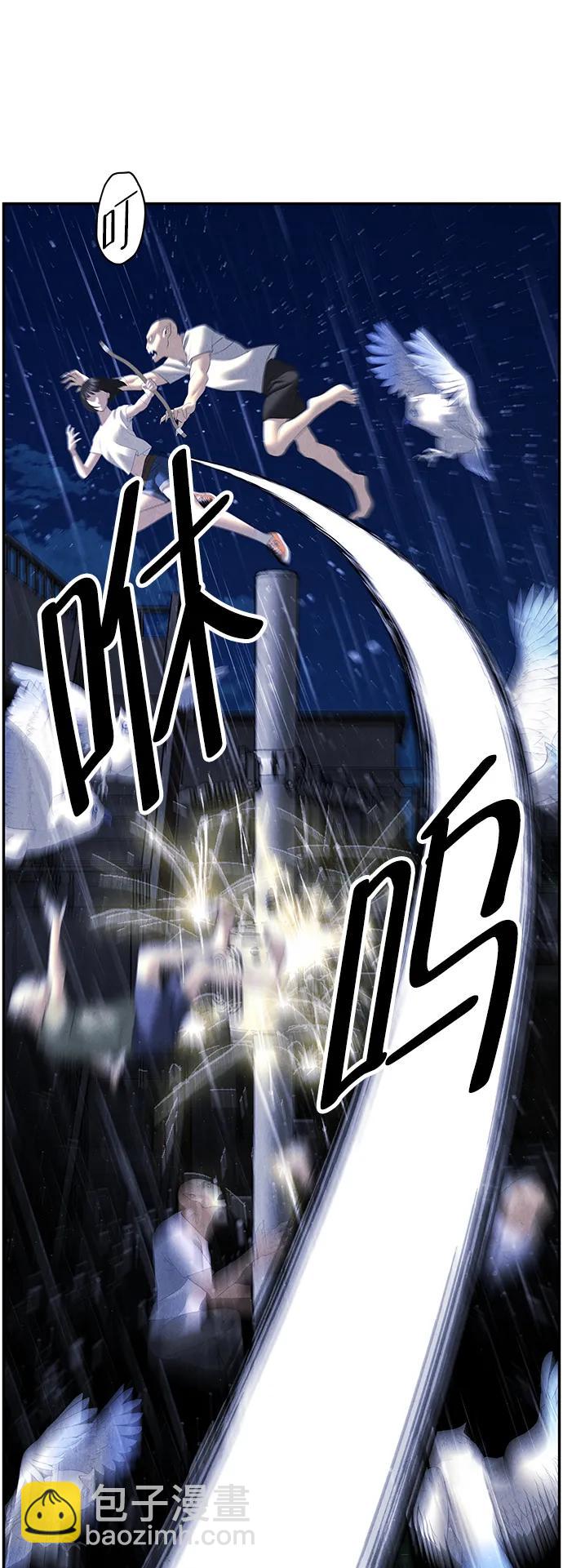 [第161话] 鬼家（完）2