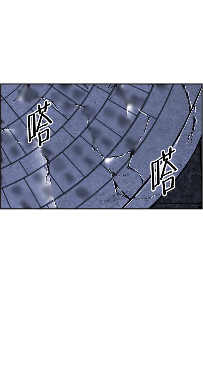 [第161话] 鬼家（完）22