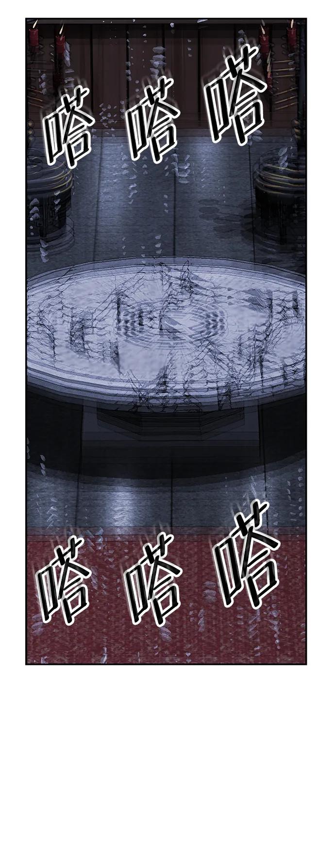 [第161话] 鬼家（完）23