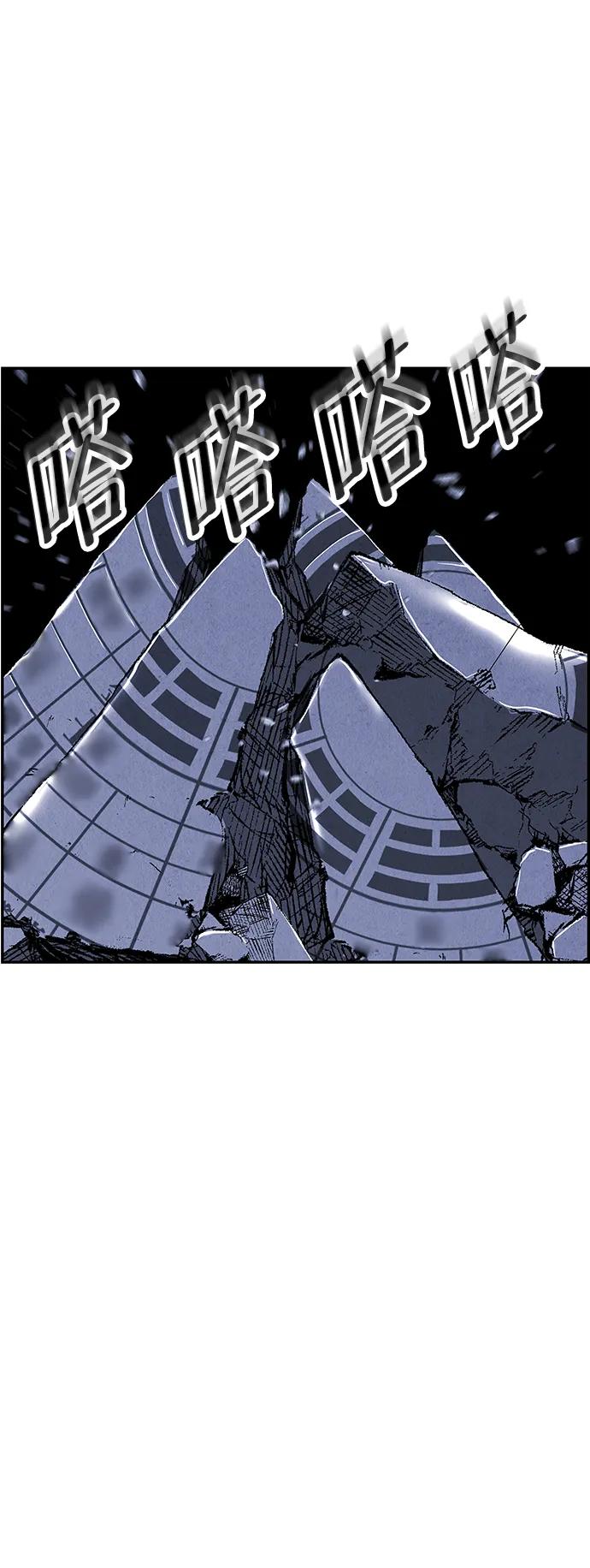 [第161话] 鬼家（完）24