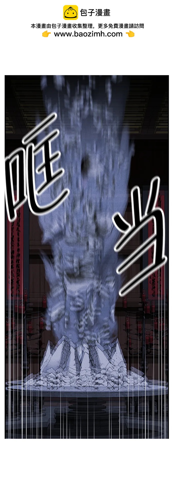 [第161话] 鬼家（完）25