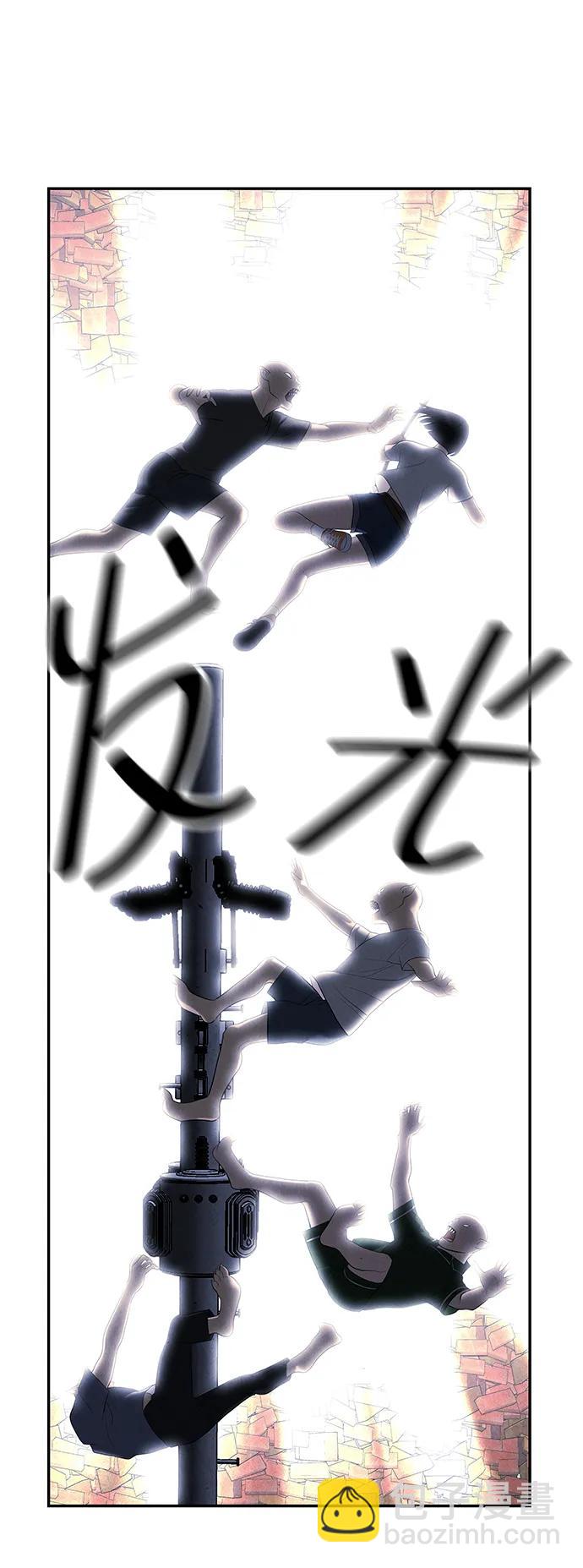 [第161话] 鬼家（完）31