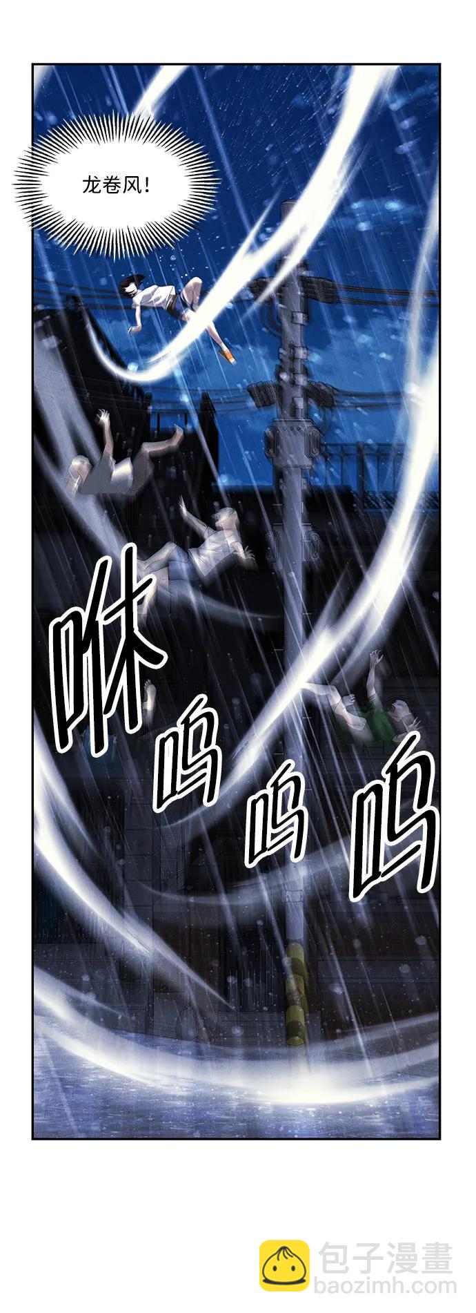 [第161话] 鬼家（完）33