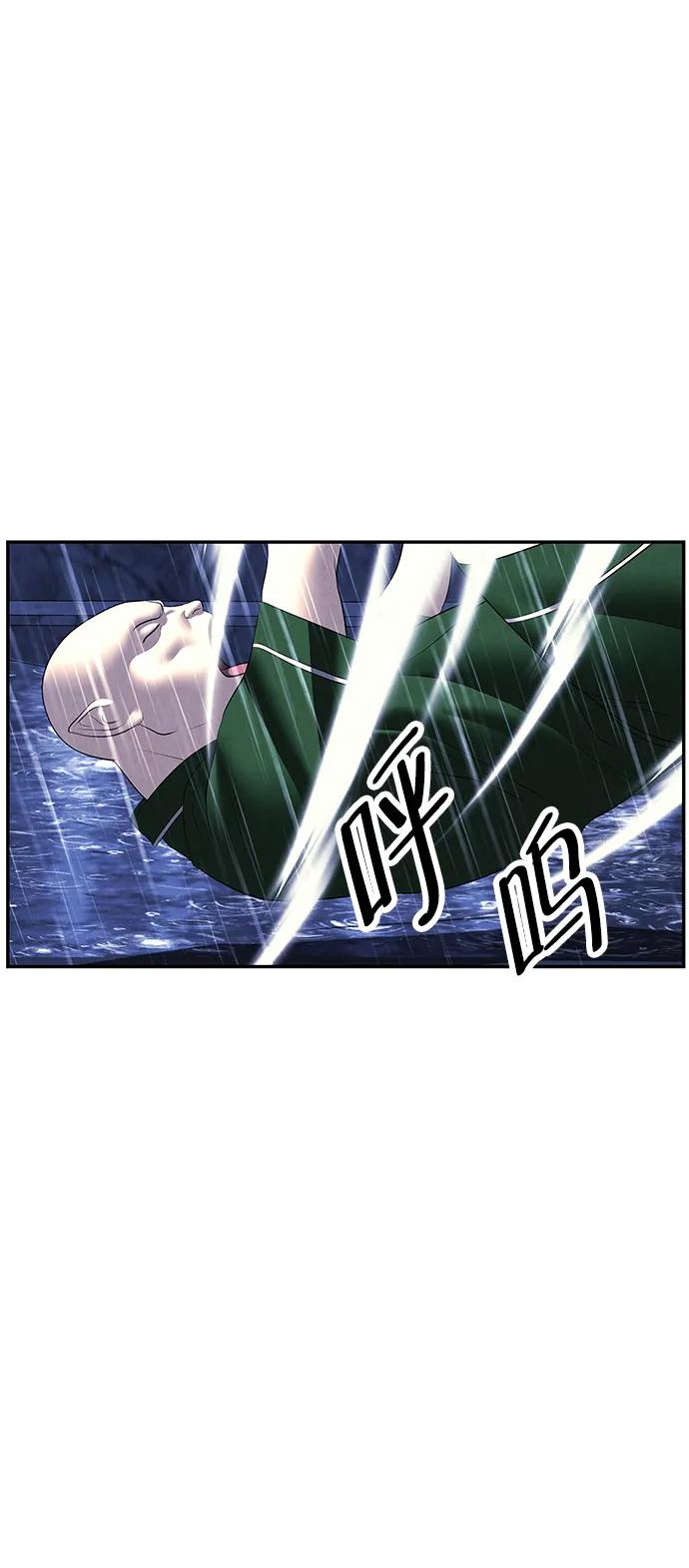 [第161话] 鬼家（完）34