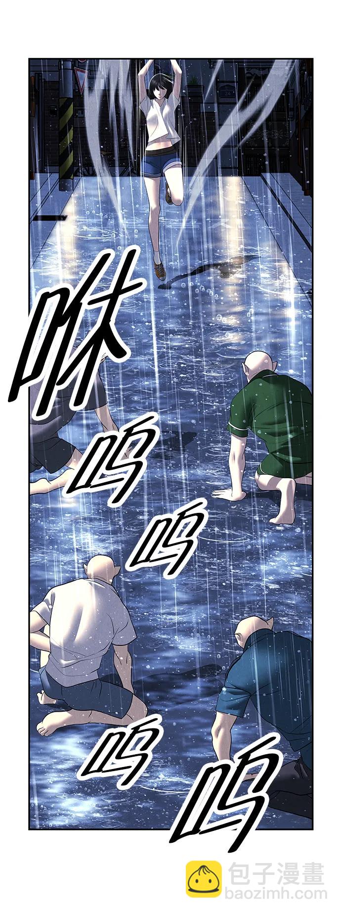 [第161话] 鬼家（完）37