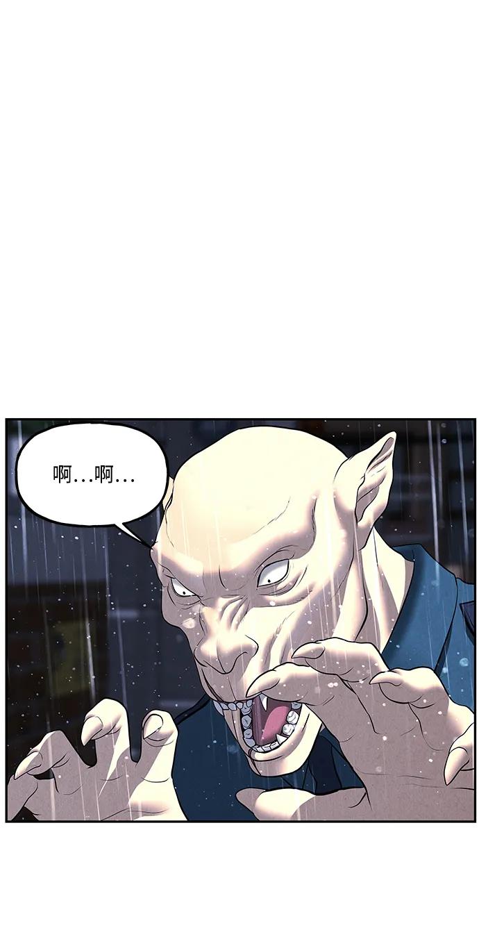 [第161话] 鬼家（完）38