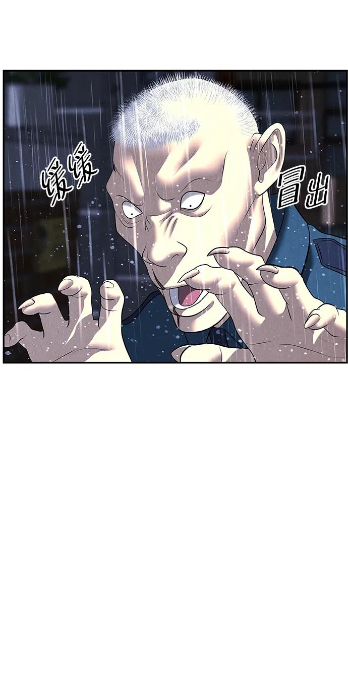 [第161话] 鬼家（完）39
