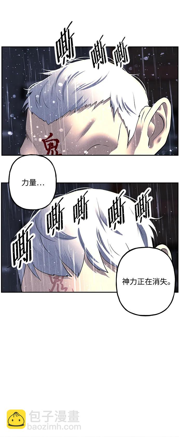 [第161话] 鬼家（完）40