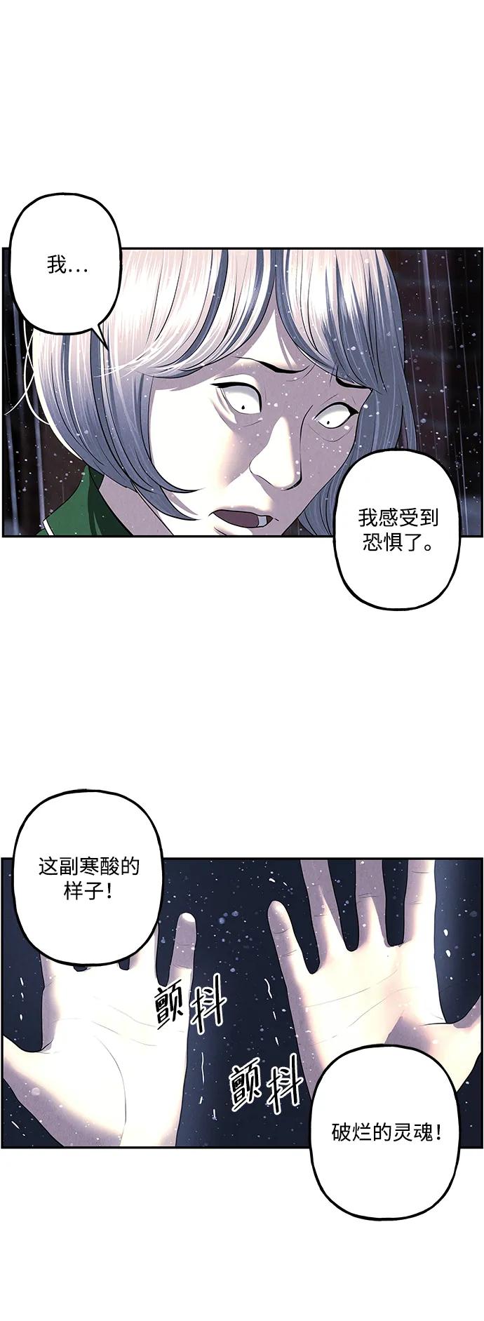 [第161话] 鬼家（完）41