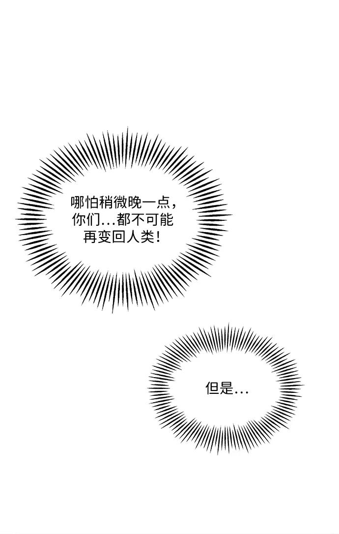 [第161话] 鬼家（完）45