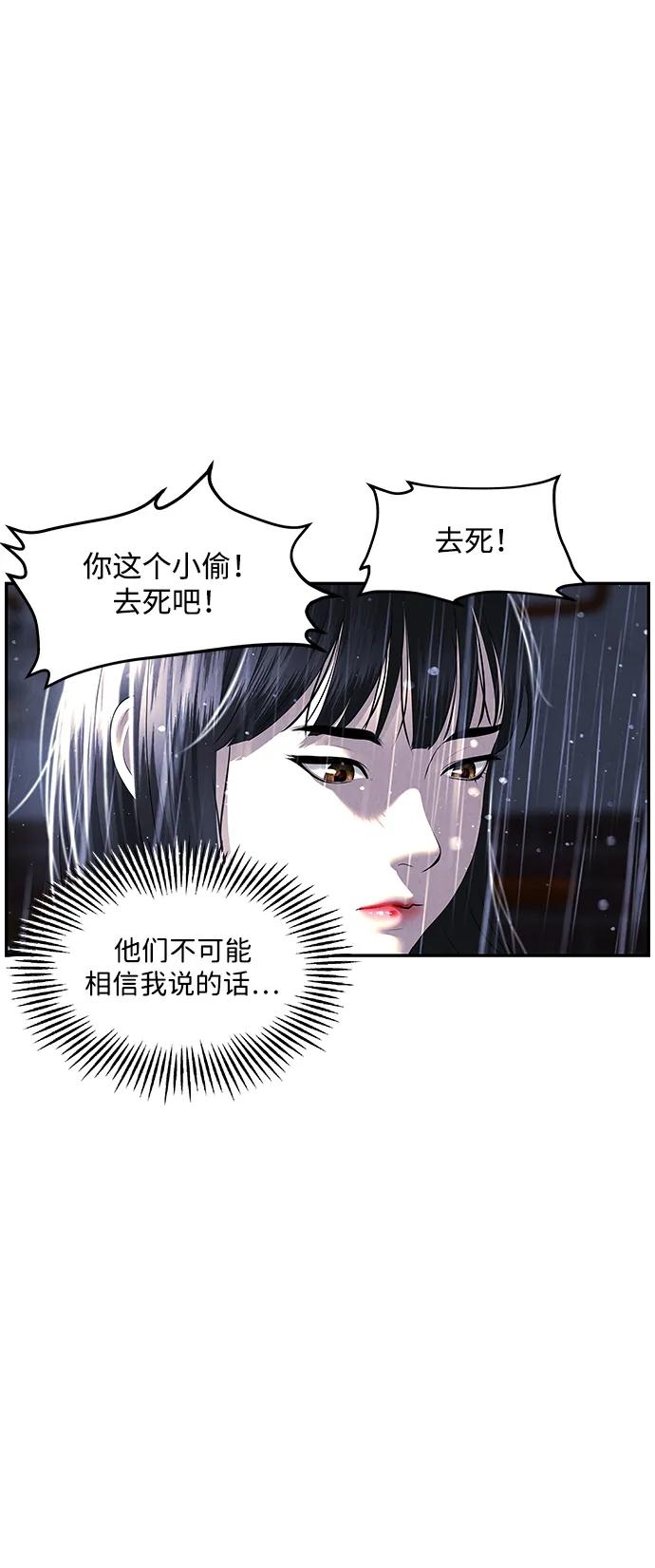 [第161话] 鬼家（完）46
