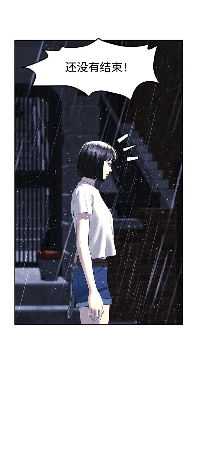 [第161话] 鬼家（完）51