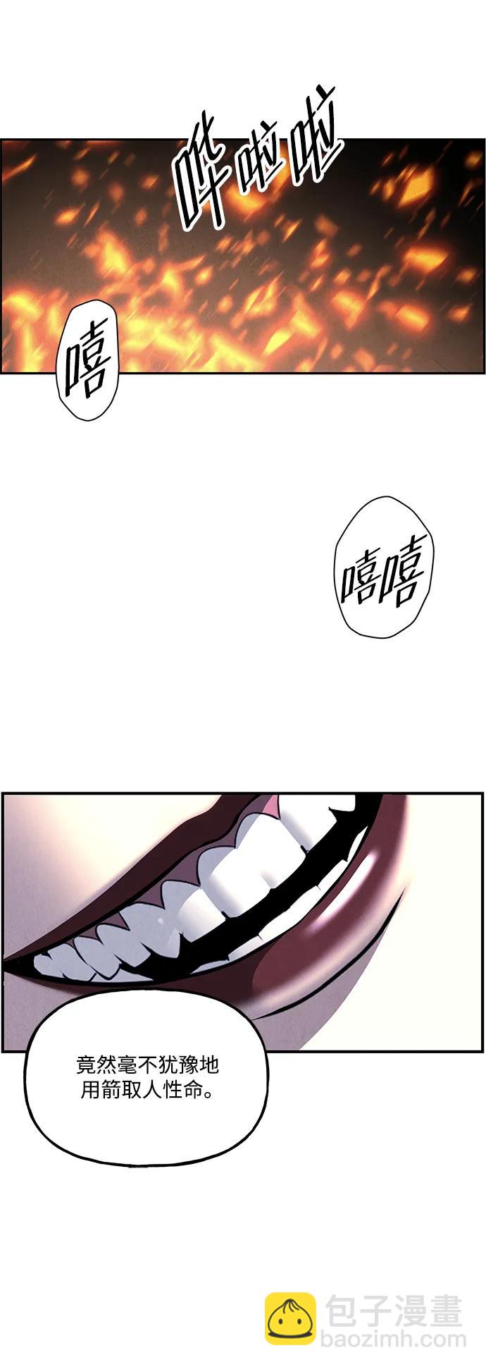 [第161话] 鬼家（完）56