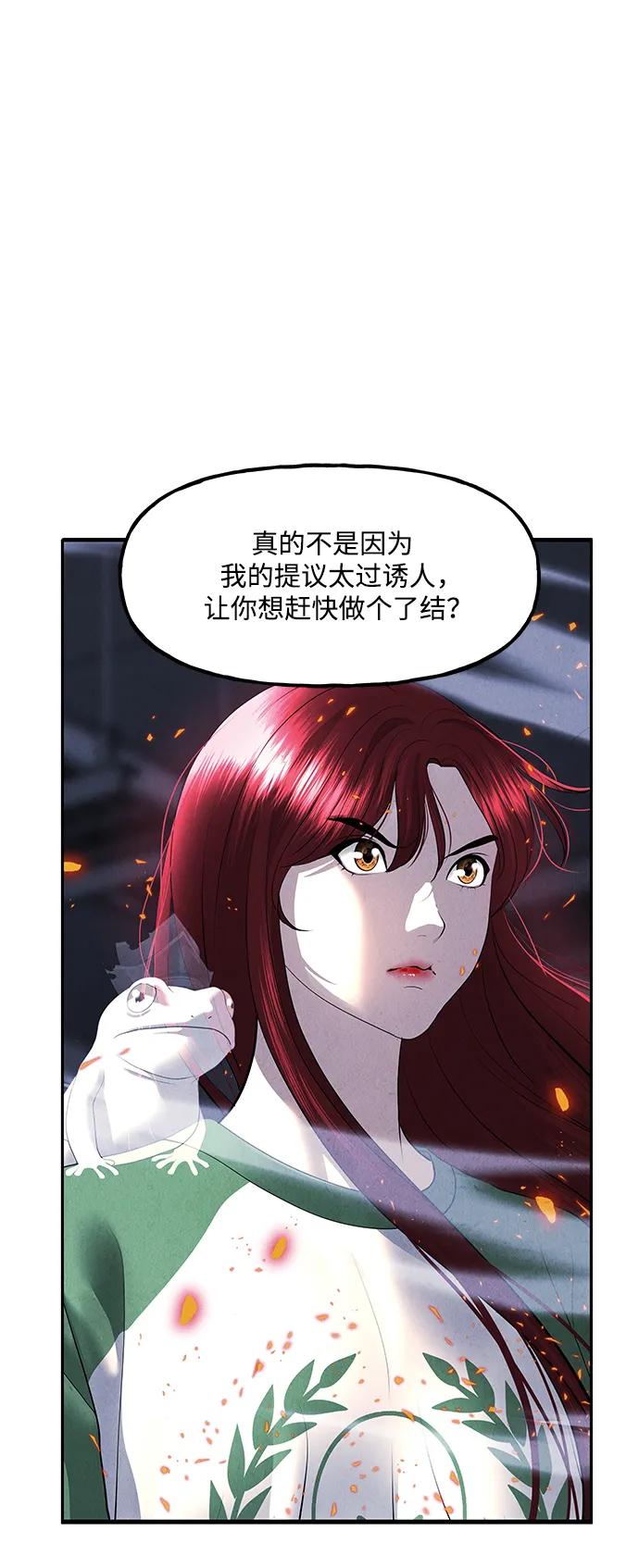 [第161话] 鬼家（完）58