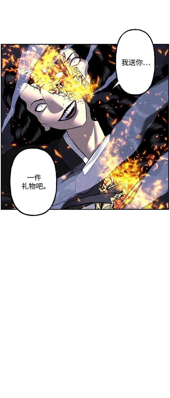 [第161话] 鬼家（完）61