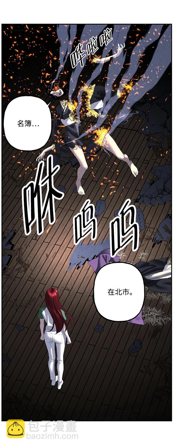 [第161话] 鬼家（完）62