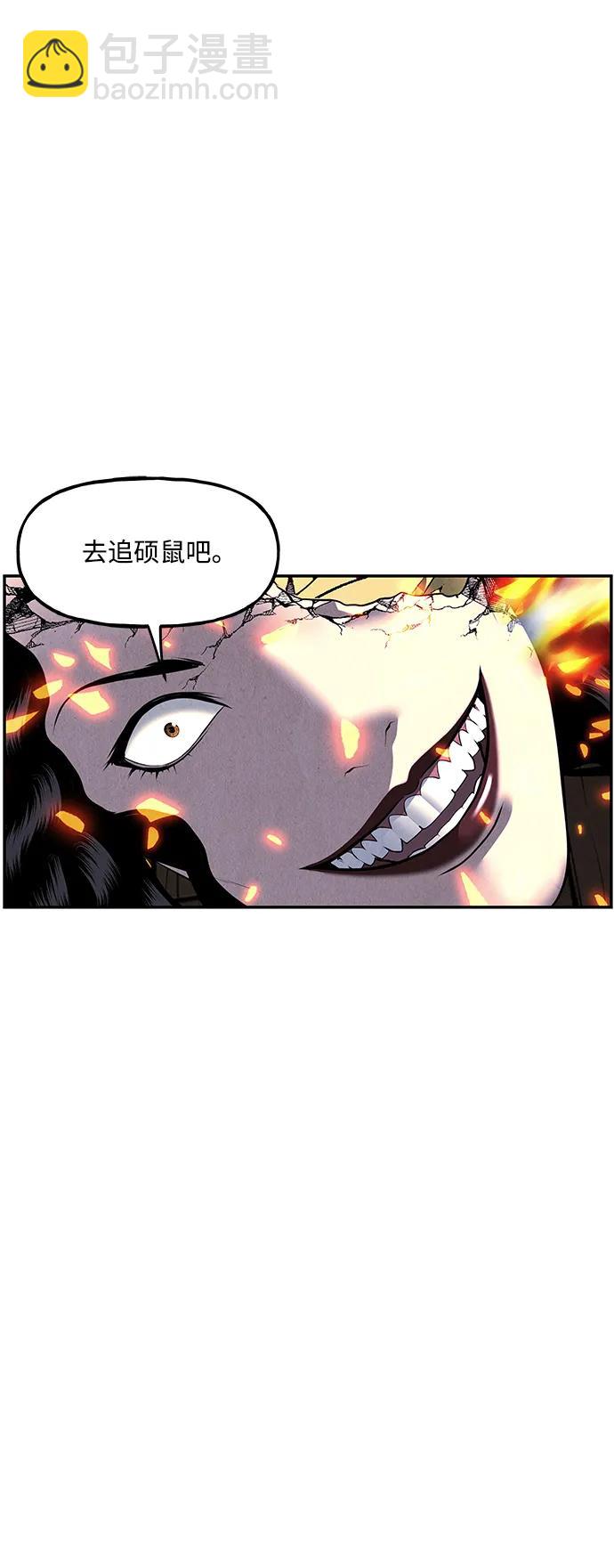 [第161话] 鬼家（完）63