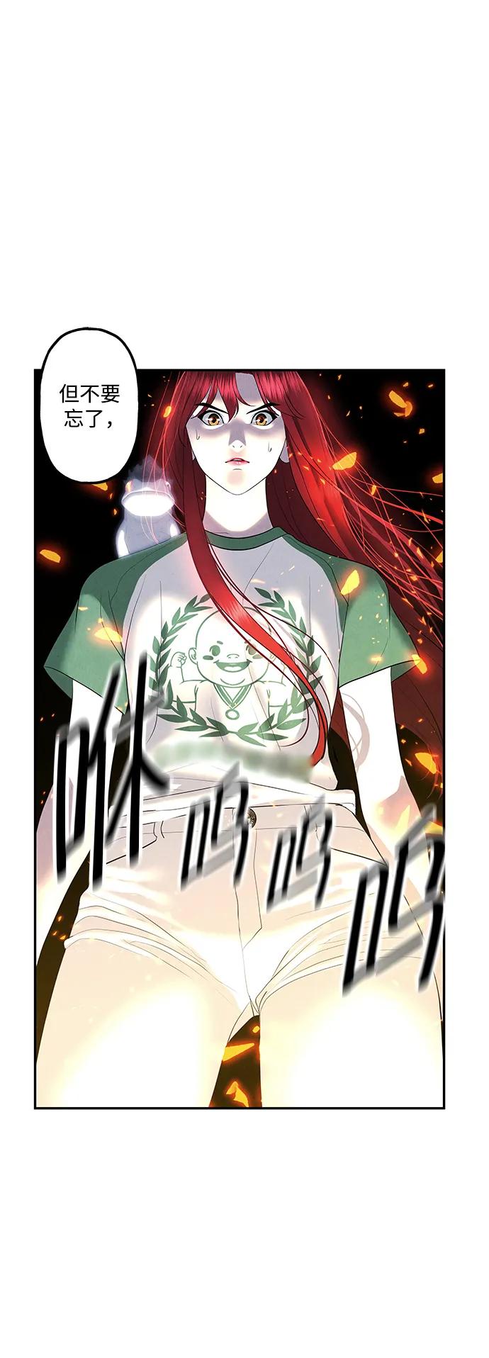 [第161话] 鬼家（完）65