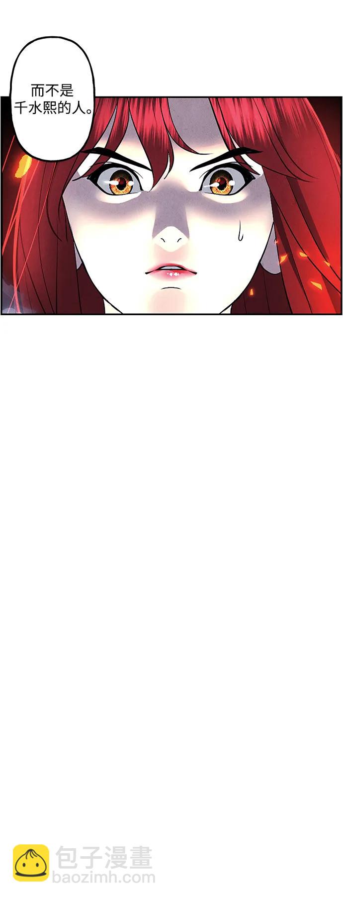 [第161话] 鬼家（完）67
