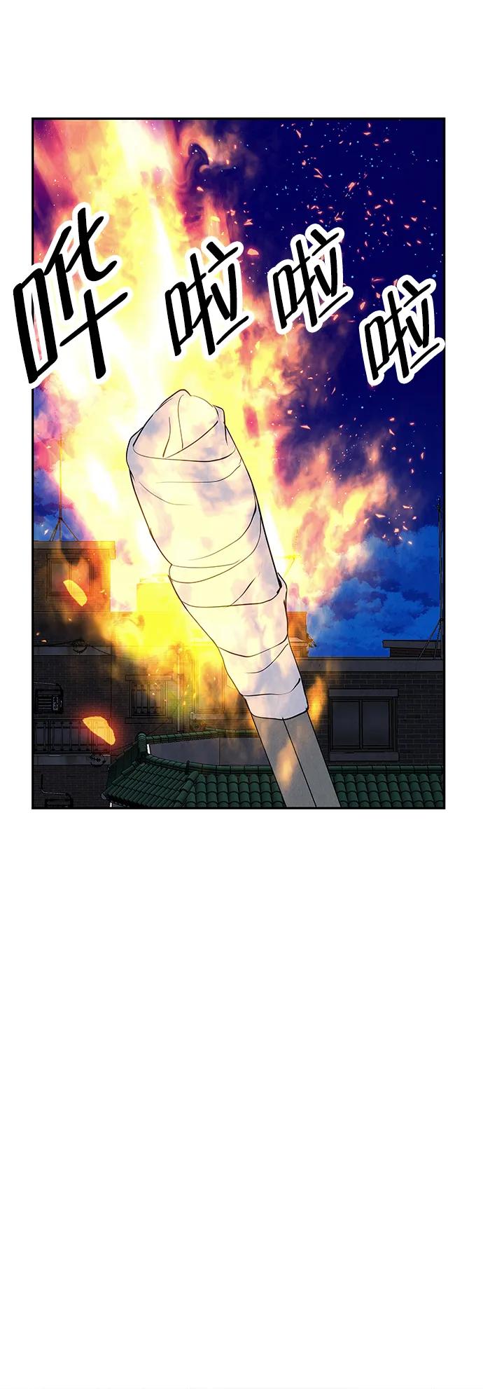 [第161话] 鬼家（完）68