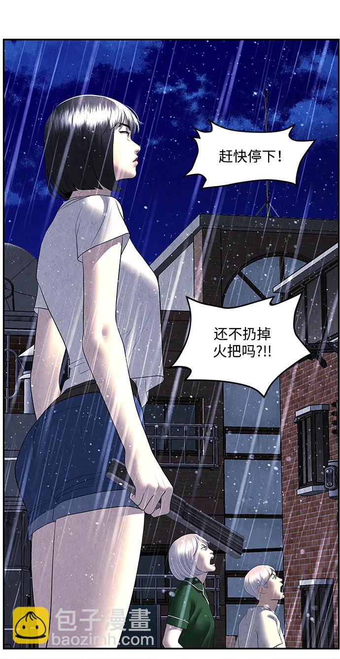 [第161话] 鬼家（完）74