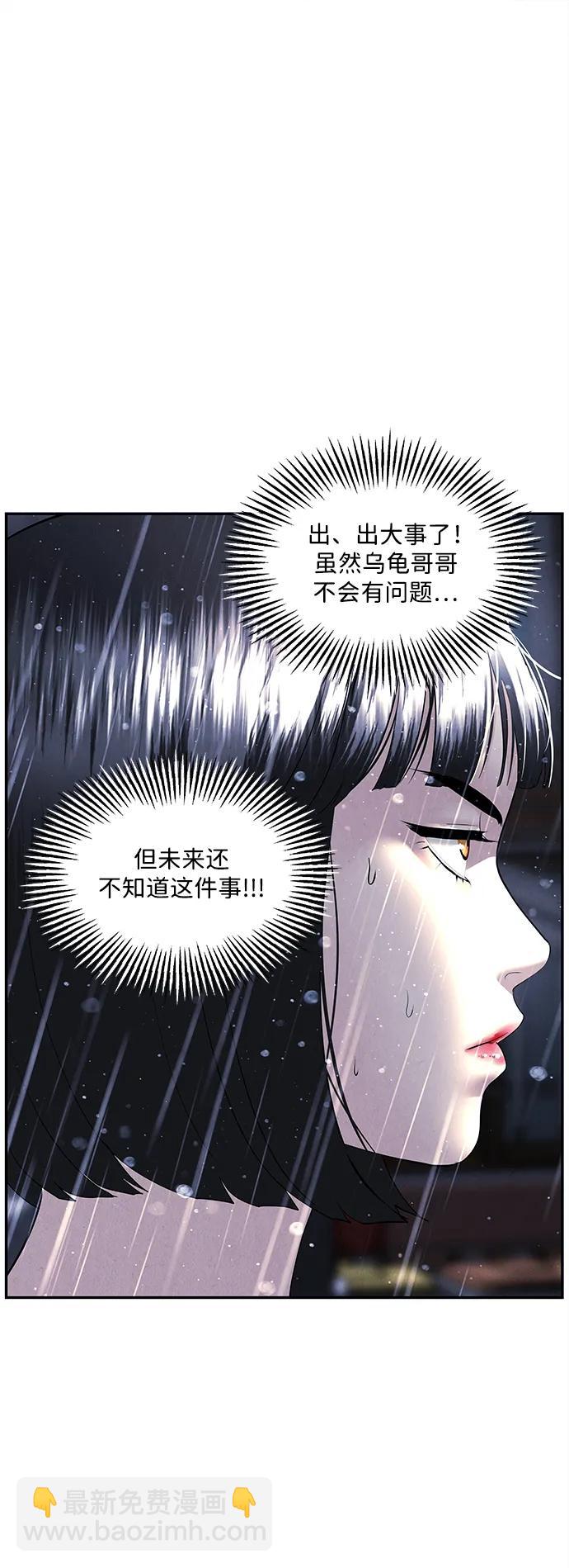 [第161话] 鬼家（完）75