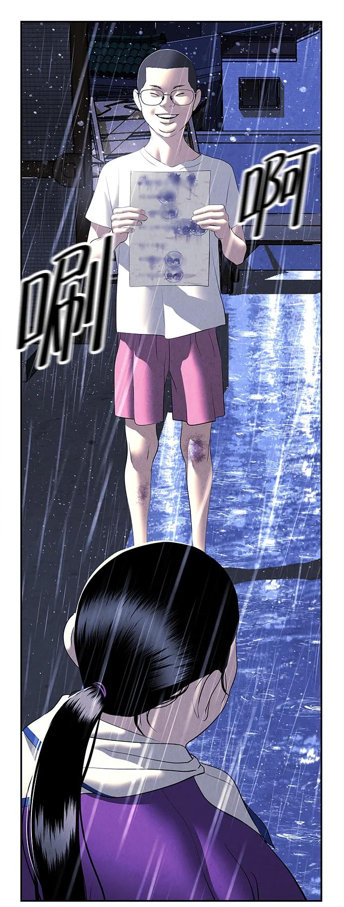 [第161话] 鬼家（完）79