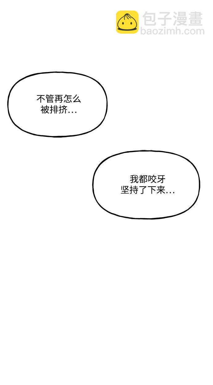 [第161话] 鬼家（完）87