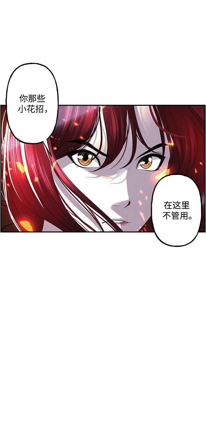 [第161话] 鬼家（完）9