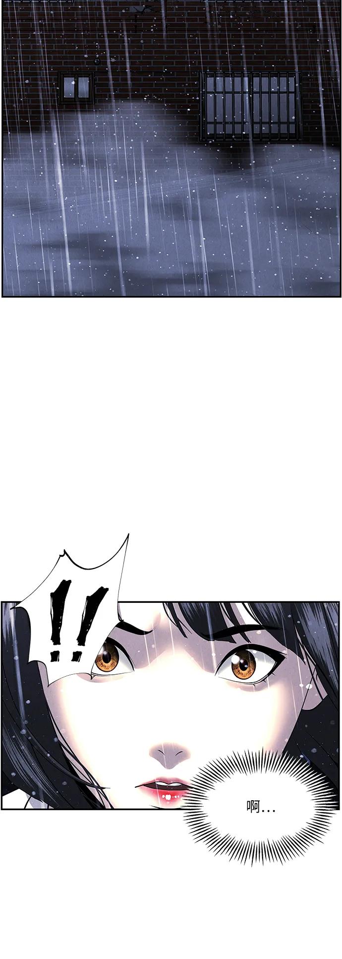 [第161话] 鬼家（完）92