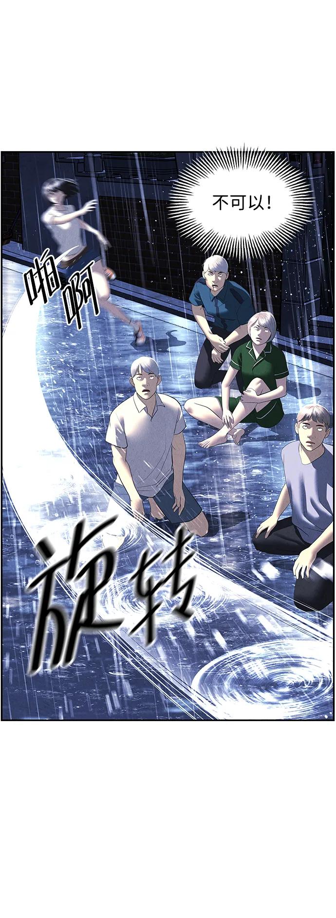 [第161话] 鬼家（完）93