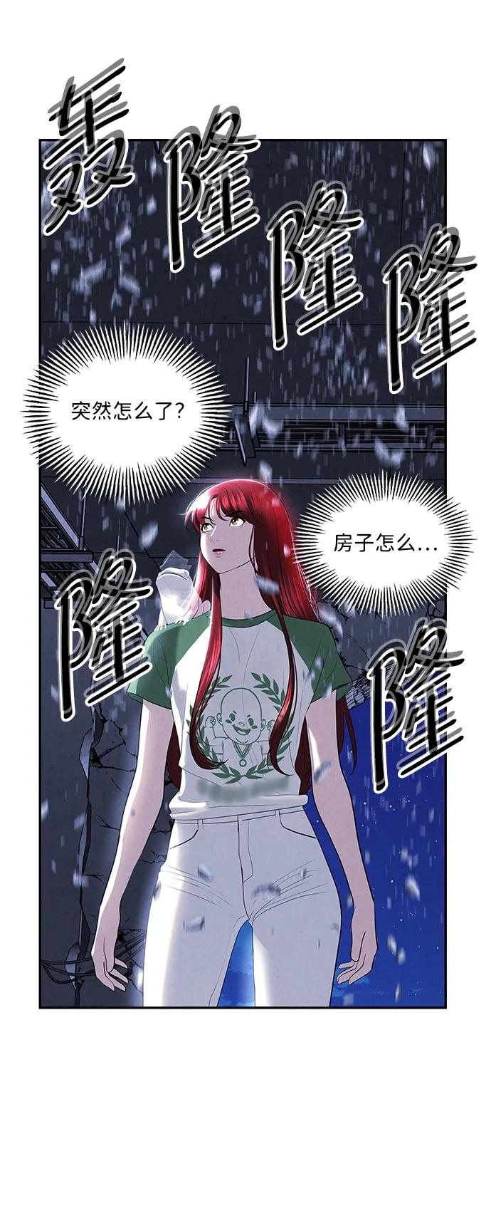 [第162话] 大乱的时代（1）12