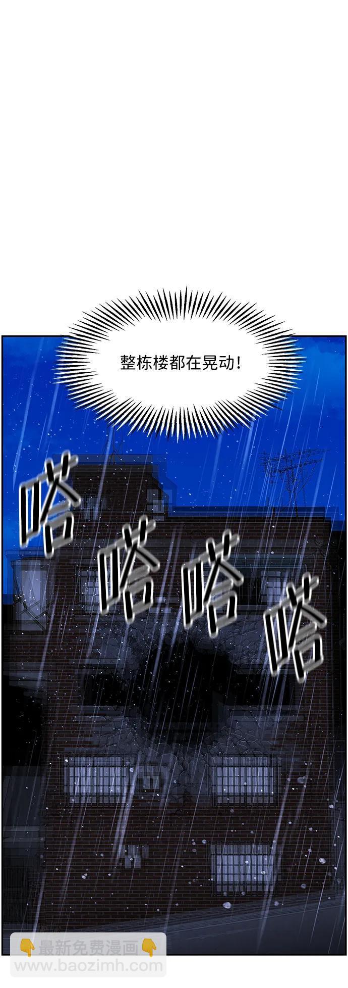[第162话] 大乱的时代（1）13