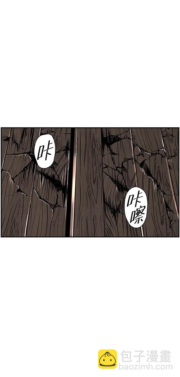 [第162话] 大乱的时代（1）15