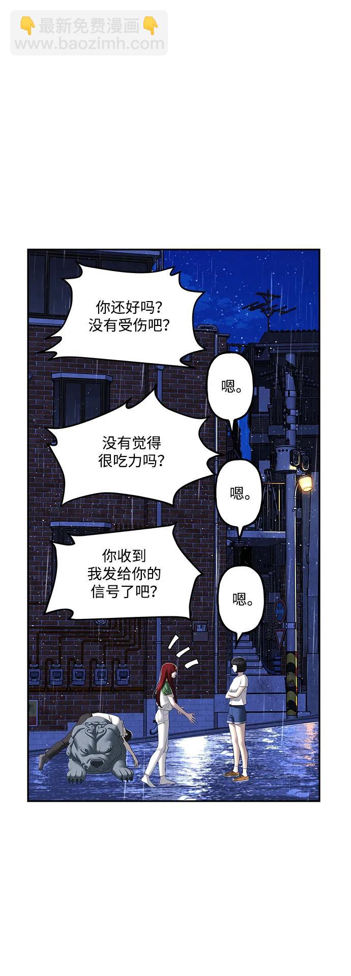 [第162话] 大乱的时代（1）24