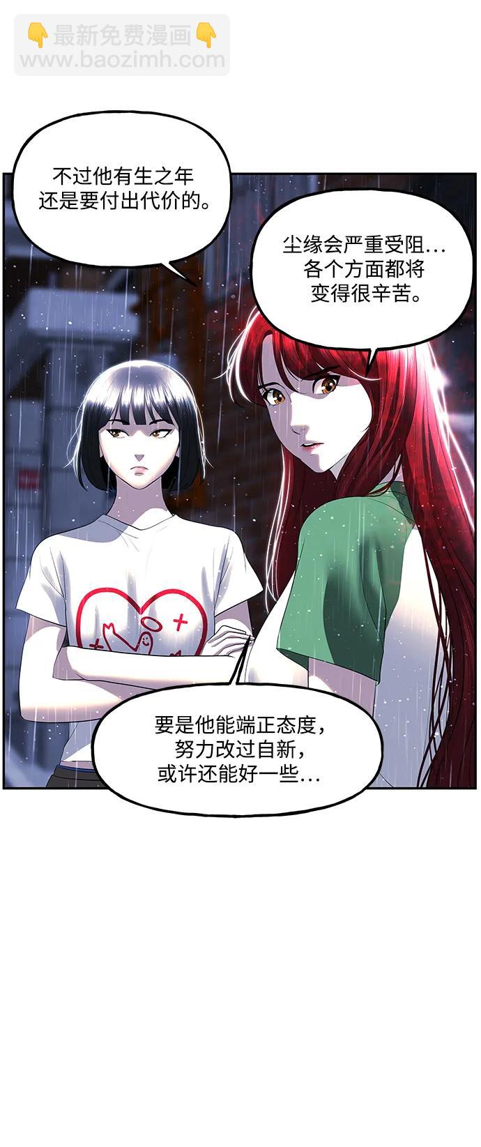 [第162话] 大乱的时代（1）27