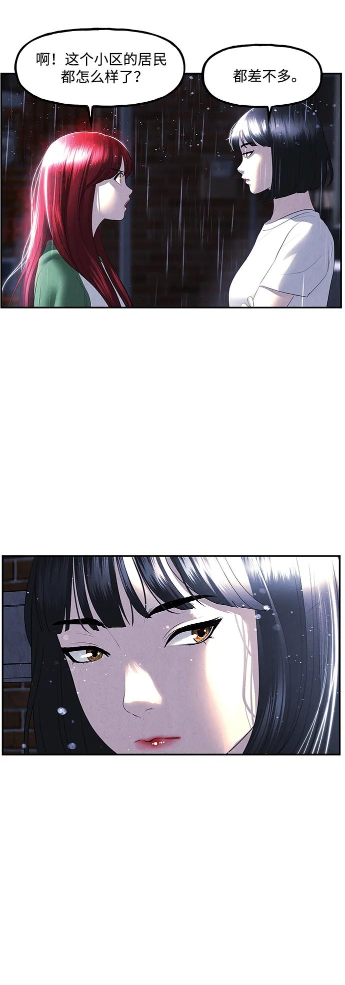[第162话] 大乱的时代（1）28