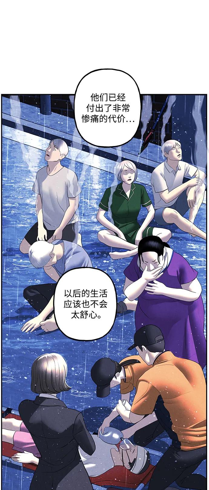 [第162话] 大乱的时代（1）29