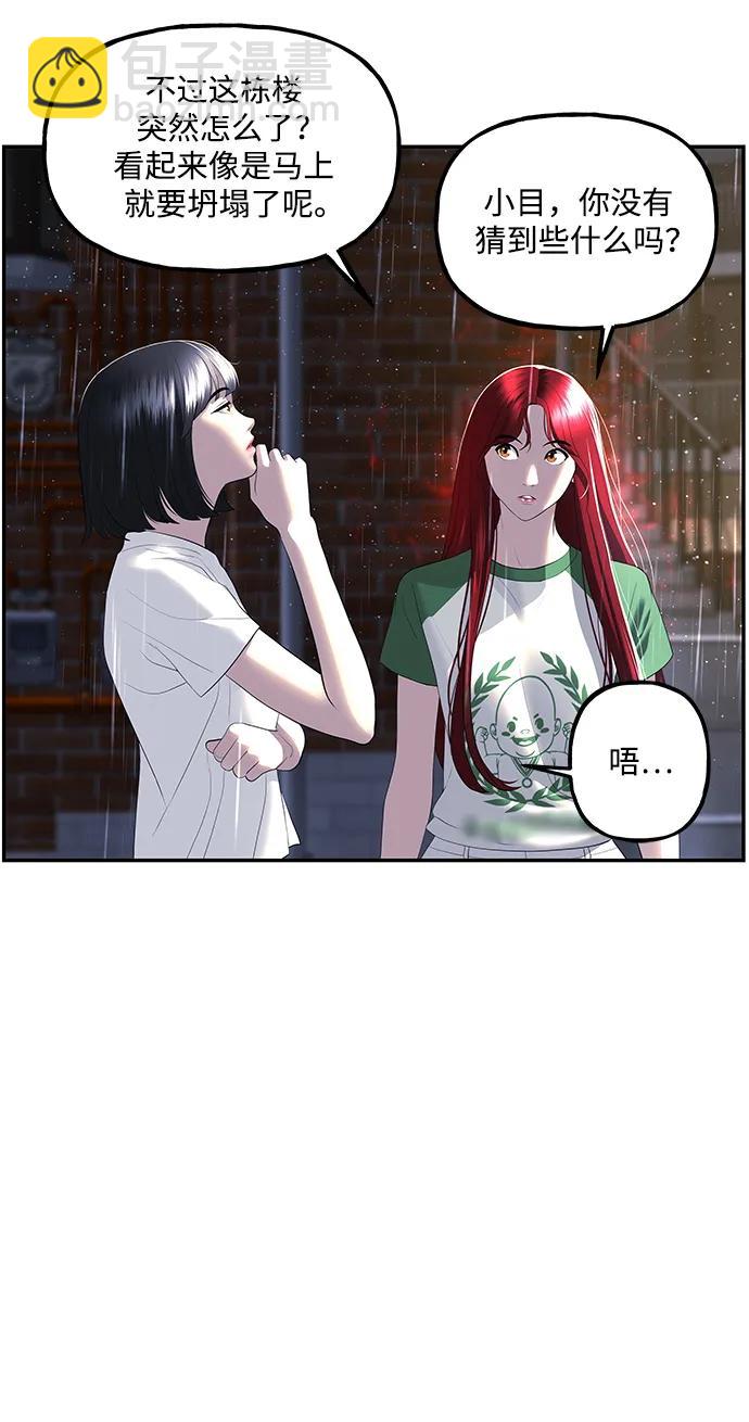 [第162话] 大乱的时代（1）32