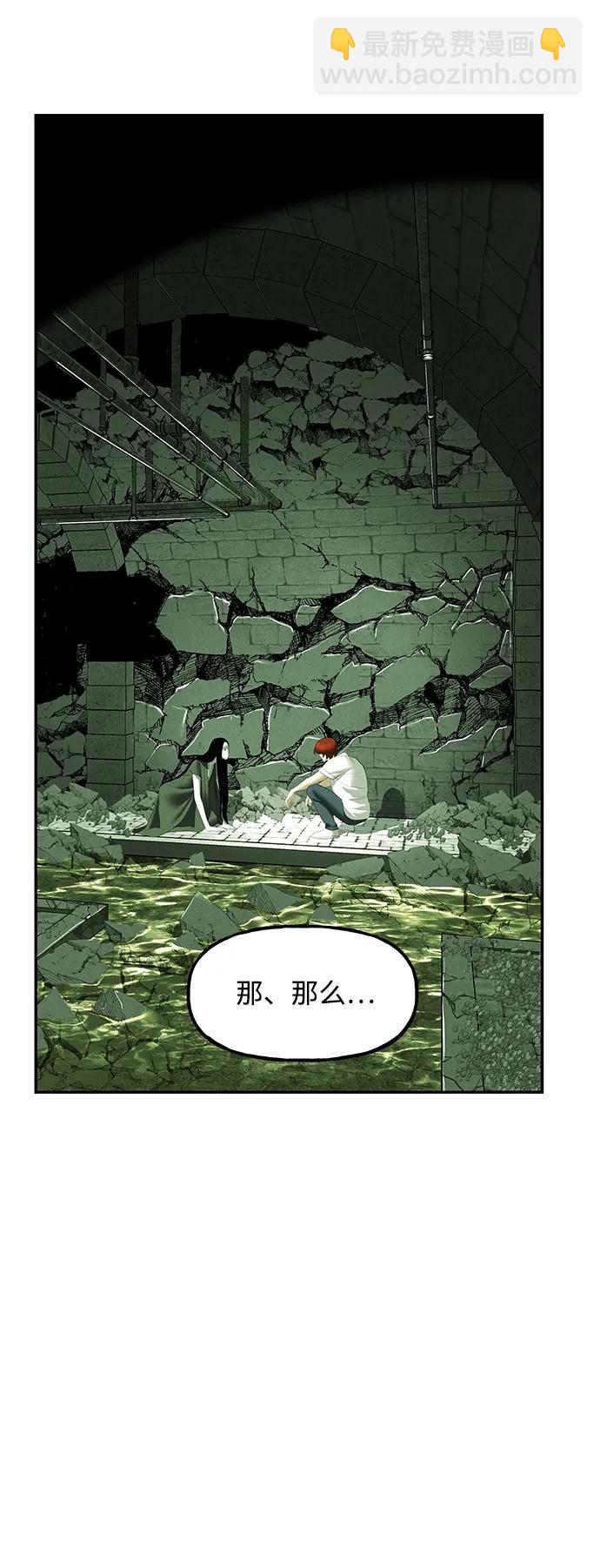 [第162话] 大乱的时代（1）35