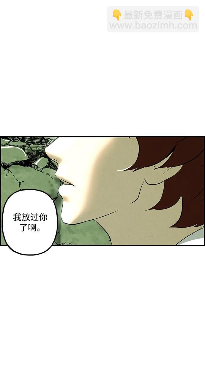 [第162话] 大乱的时代（1）44