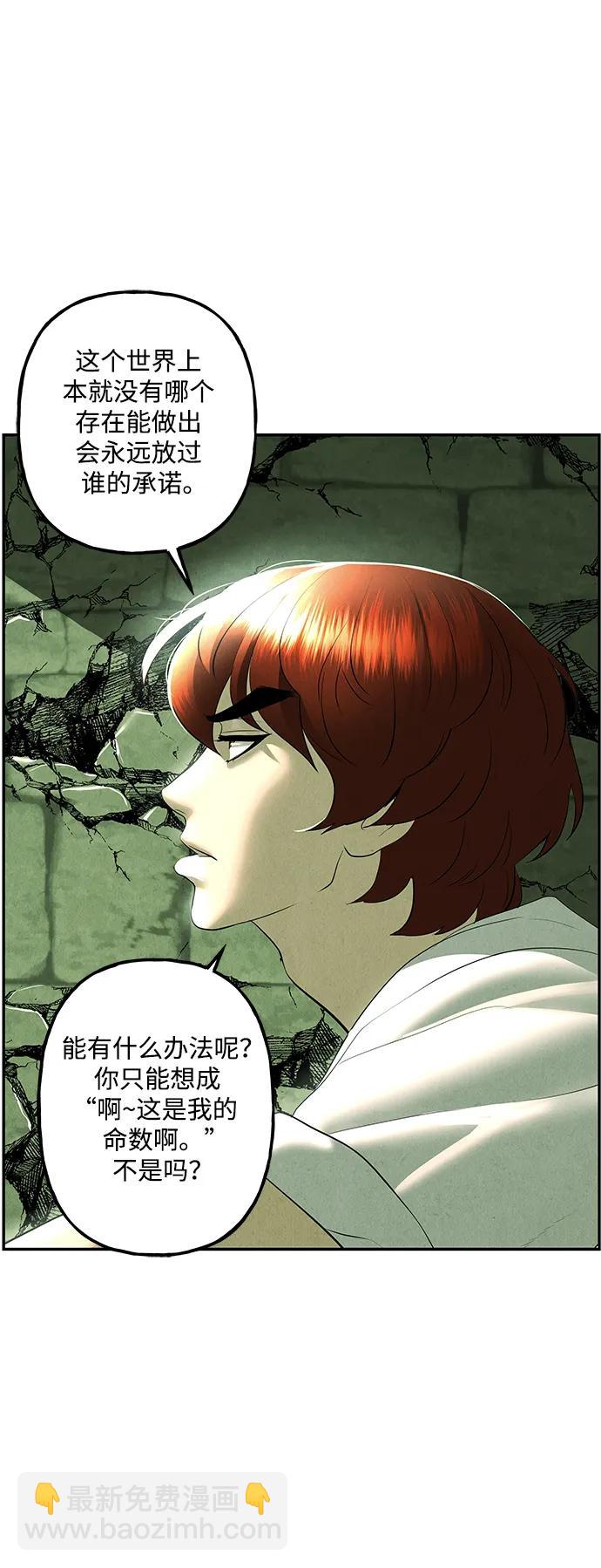 [第162话] 大乱的时代（1）48