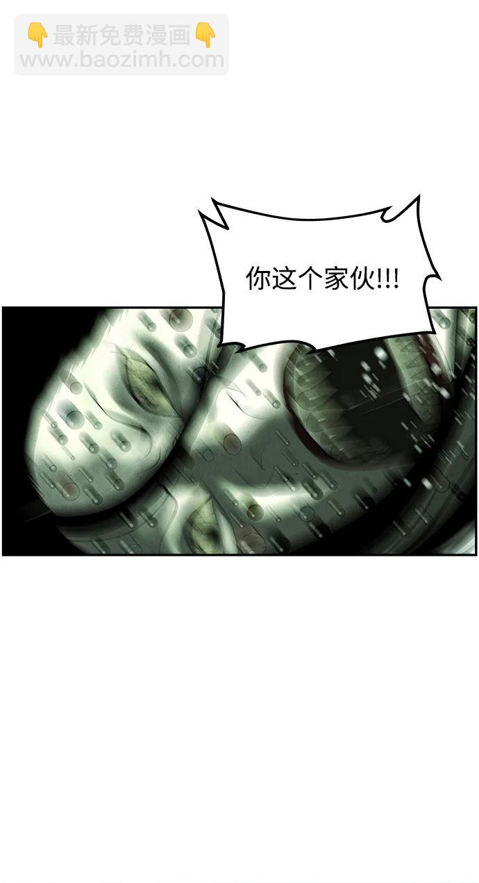 [第162话] 大乱的时代（1）50