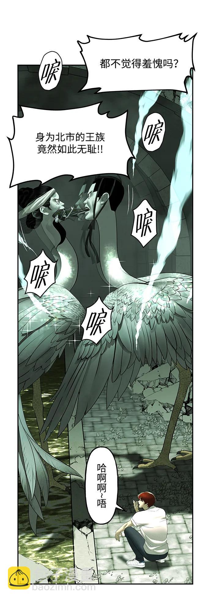 [第162话] 大乱的时代（1）51