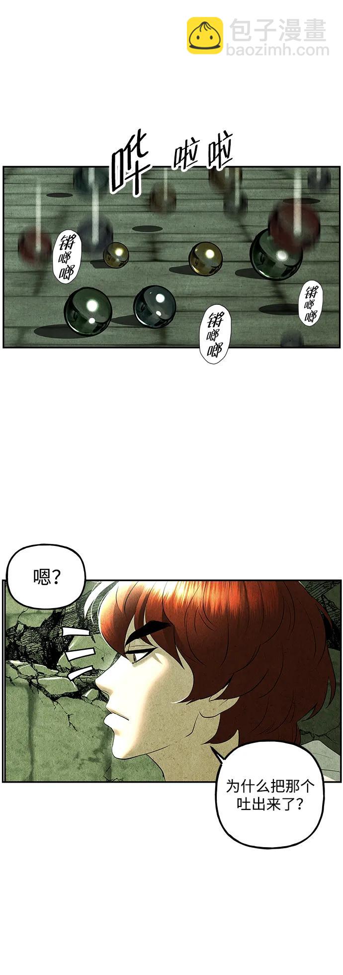 [第162话] 大乱的时代（1）59