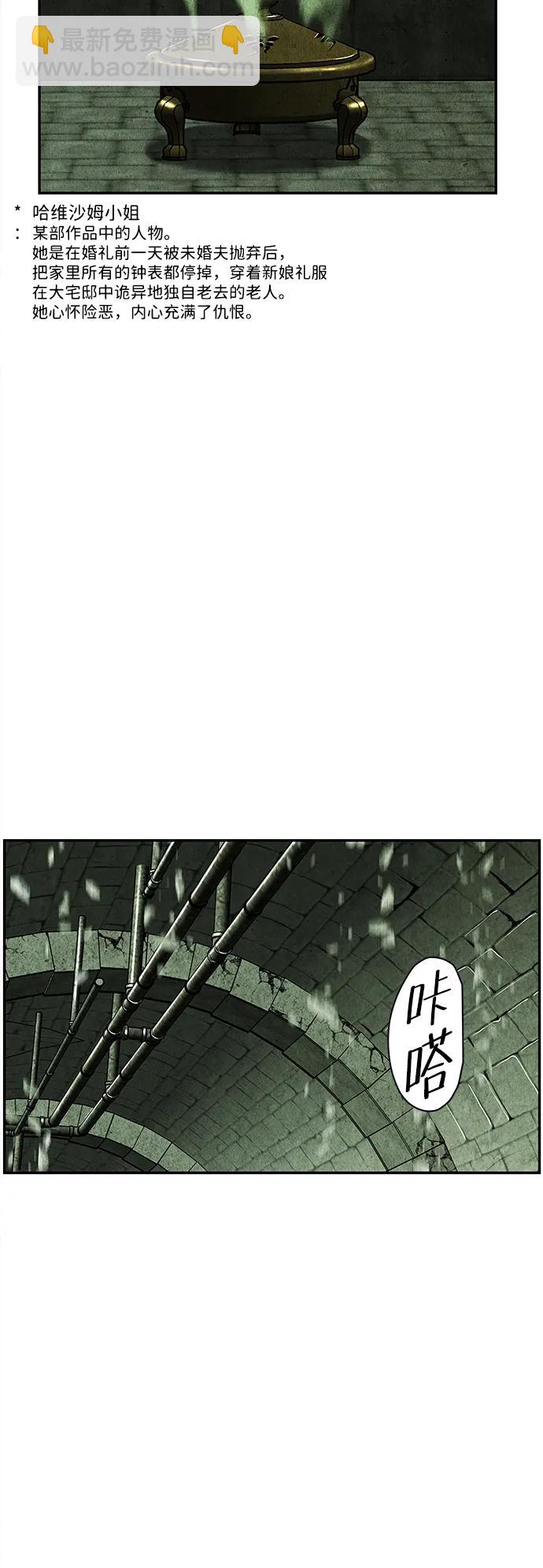 [第162话] 大乱的时代（1）64