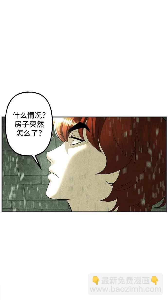 [第162话] 大乱的时代（1）66
