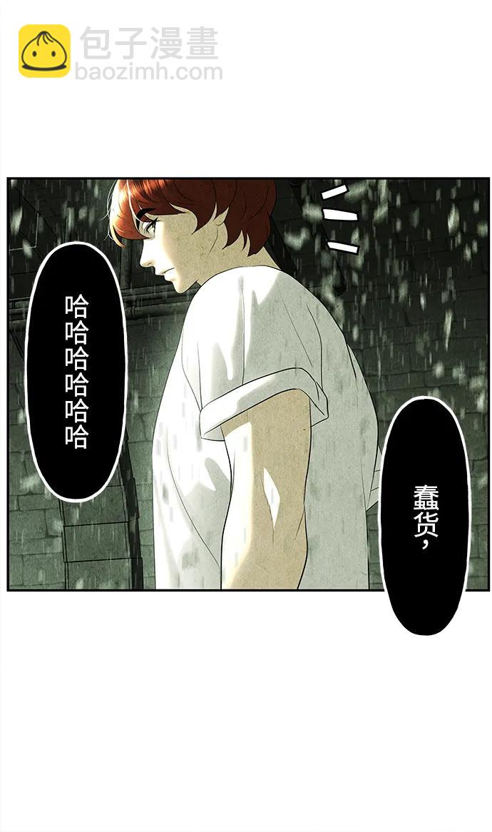 [第162话] 大乱的时代（1）67