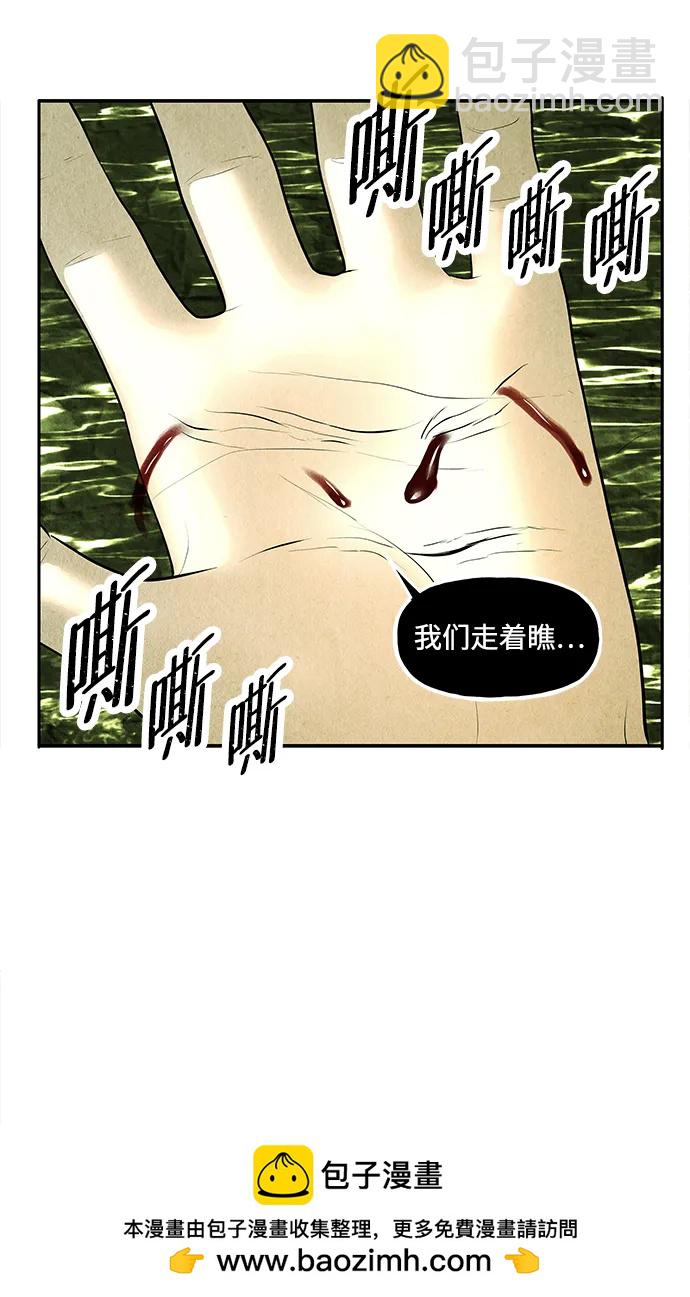 [第162话] 大乱的时代（1）74