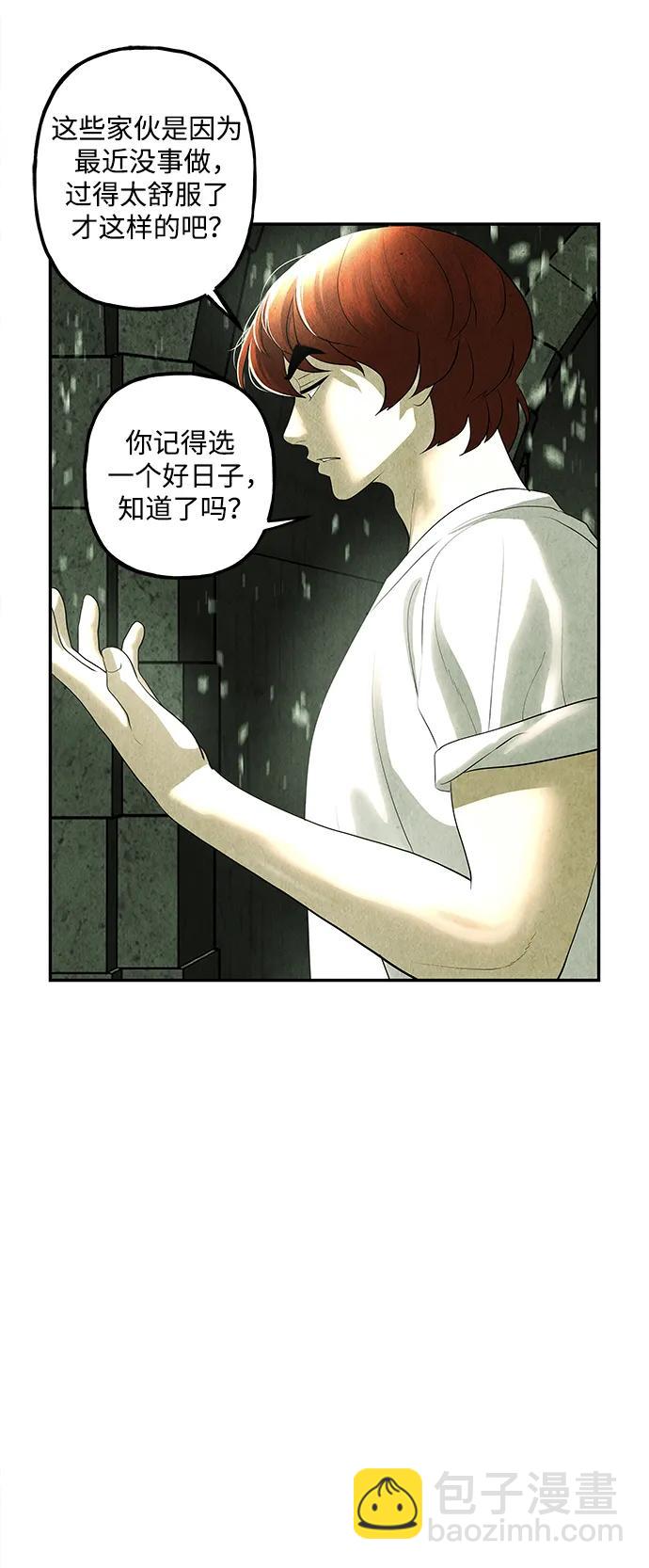 [第162话] 大乱的时代（1）75